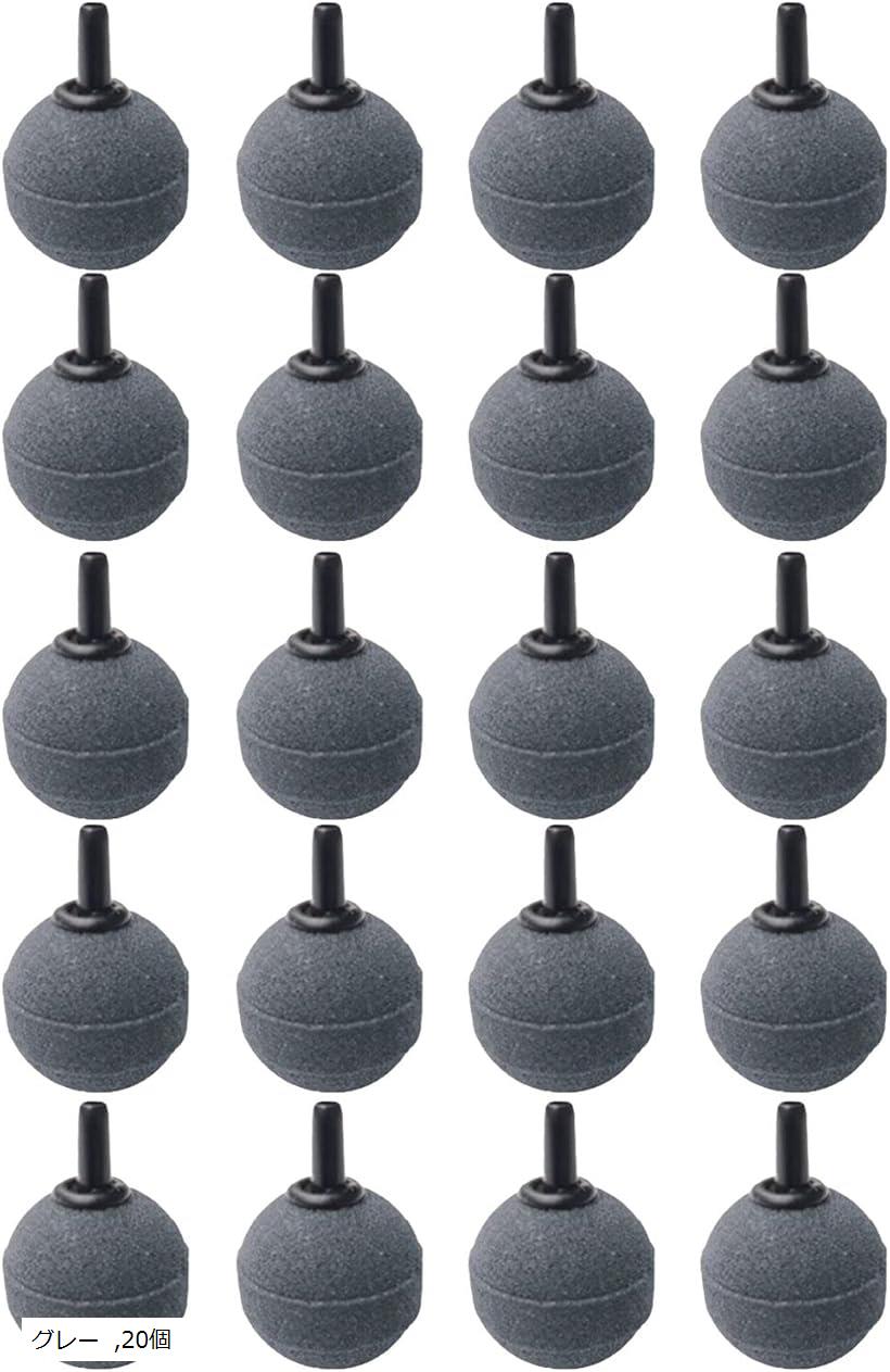 エアー ストーン 水槽 釣り 水草 魚 メダカ アクアリウム 金魚 熱帯魚 エビ 飼育 水耕栽培 小型 25mm (グレー, 20個)