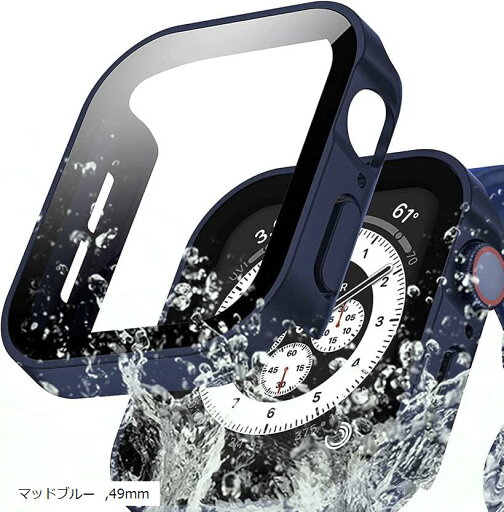 アップルウォッチ カバー 防水 ケース 保護 iWatch apple(マッドブルー, 49mm) アップルウォッチ カバー 防水 ケース 保護 iWatch apple(マッドブルー, 49mm)