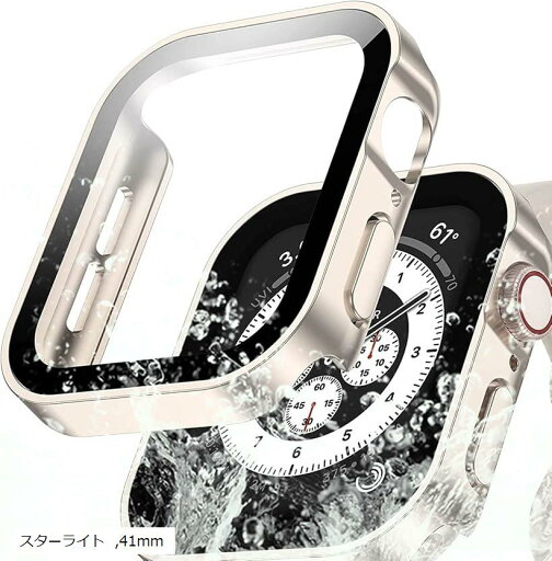 アップルウォッチ カバー 防水 ケース 保護 iWatch apple(スターライト, 41mm) アップルウォッチ カバー 防水 ケース 保護 iWatch apple(スターライト, 41mm)