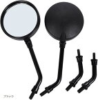 【楽天ランキング1位入賞】互換品ZII Z2 ショート ロング ミラー 左右セット 正ネジ M10 汎用 Honda kawasaki YAMAHA suzuki カブ モンキー ゴリラ NINJA GS400 など ブラック (ブラック)
