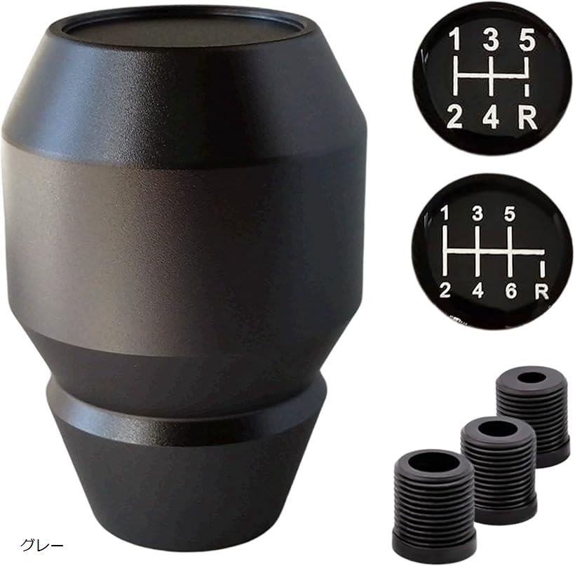 互換品シフトノブ 汎用 たる型 樽 ボール 丸 球 アダプター M8 M10 M12 パターン 付属 MT 49x70mm230g ..