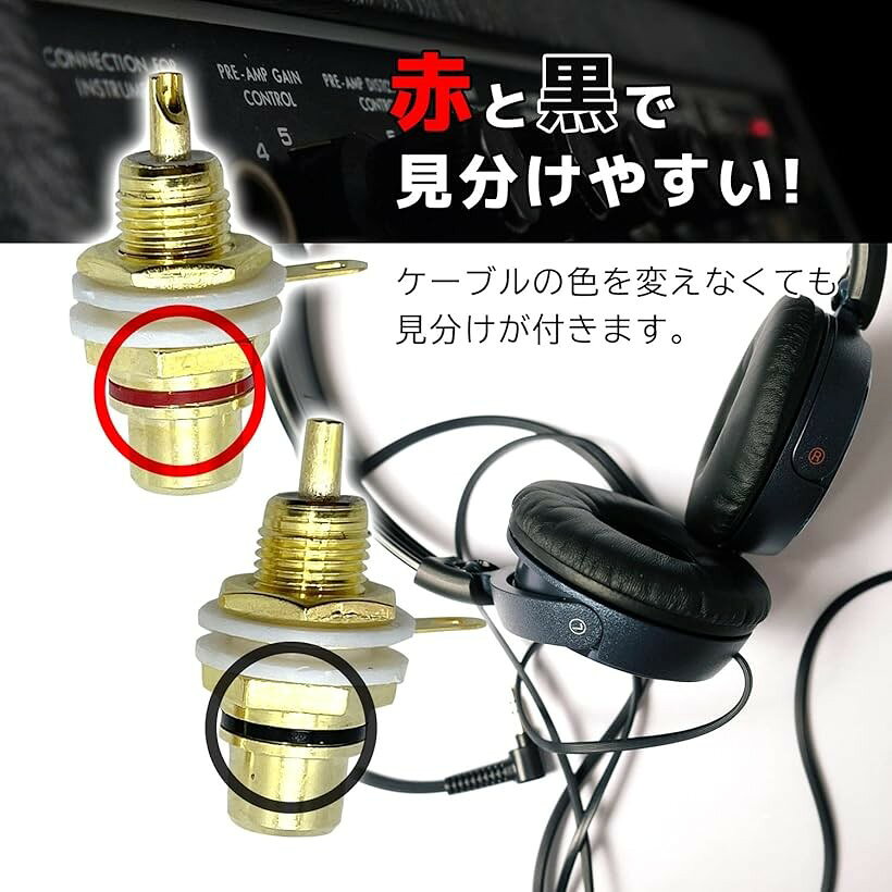 RCA ジャック 金メッキ メス コネクタ 自作 真空管 アンプ オーディオ 端子 赤 レッド 黒 ブラック 各 7個 合計 14個 セット (ゴールド, 赤7個・黒7個) ohstore-10599541 OHstore サンプル画像3