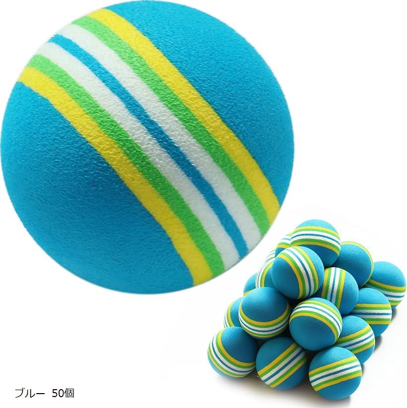 ゴルフ 練習ボール ブルー 50個 GOLF (ブルー 50個, 50個)