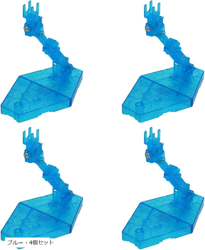 ガンプラ プラモデル ディスプレイ スタンド ベース 1/144 HG/RG 対応 セット ブルー・4個セット
