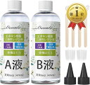 【楽天ランキング1位入賞】エポキシ樹脂 二液性レジン液 大容量 474ml+474ml入り 高い透明 低刺激性 エポキシレジン液( 32OZ)