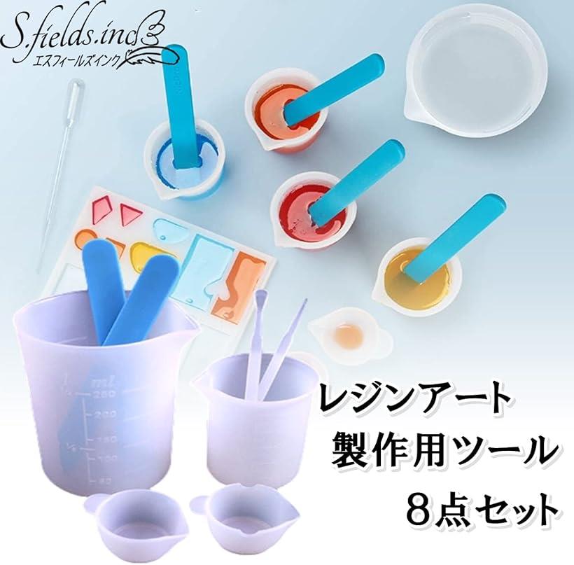 レジン道具セット 計量カップ モールド シリコン 調色パレット 8点セット