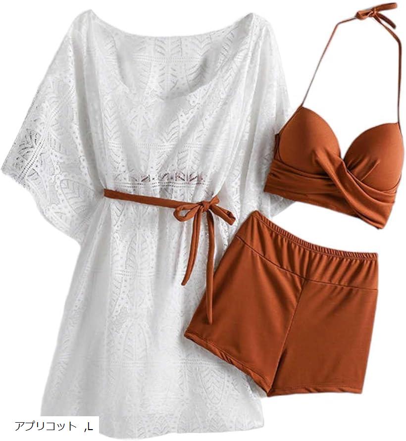 水着 3点セット ビキニ レースワンピース 体型カバー セットアップ セパレート タンキニ 日焼け対策 L ..