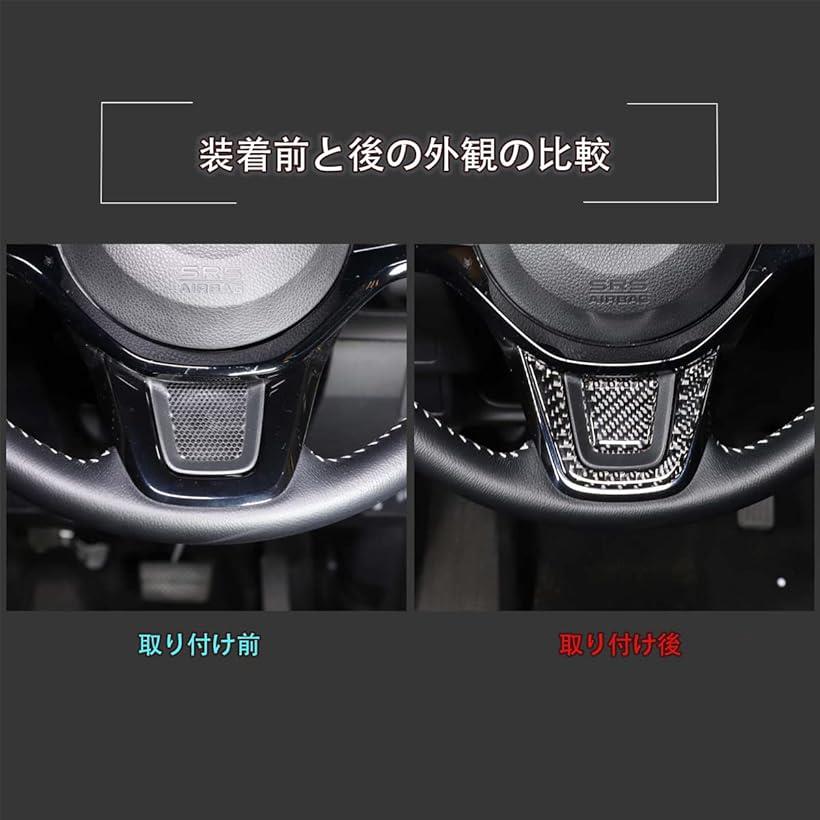 互換品 新型 HONDA ホンダ N-BOX 2017～2021 JF3 JF4 専用 ステアリングパネル カバー 下部 カーボンファイバー ステアリングホイール フレーム 2点セット