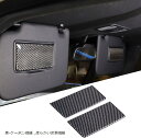 FOR Honda N-BOX 2017-2021年適用 ホンダN-BOX 2018 2019 2020 メイクアップミラープレートステッカー(黒-ケーボン繊維)