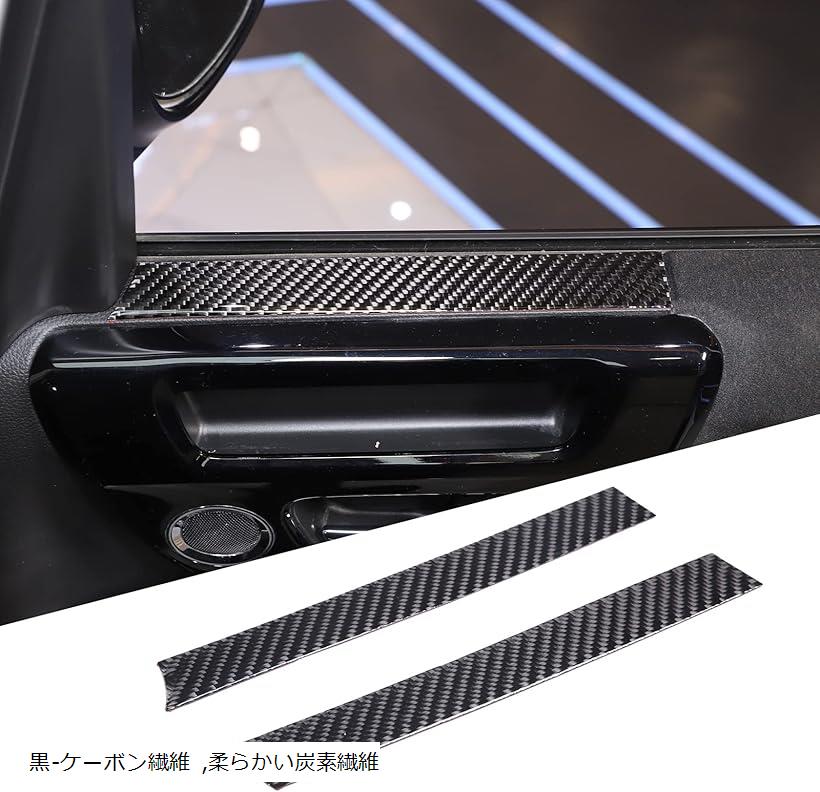 FOR Honda N-BOX 2017-2021年適用 内装 車用 天窓面装飾(黒-ケーボン繊維)