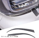 FOR Honda N-BOX 2017-2021年適用 カーボンファイバースタイルの車内および外装装飾トリムキット ホンダN-BOX 2018 2019 2020(黒-ケーボン繊維)(2)