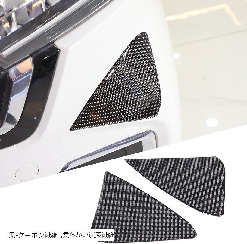 FOR Honda N-BOX 2017-2021年適用 ホンダN-BOX 2018 2019 2020 車載用フロントコーナーパネル加飾ステッカー(黒-ケーボン繊維)