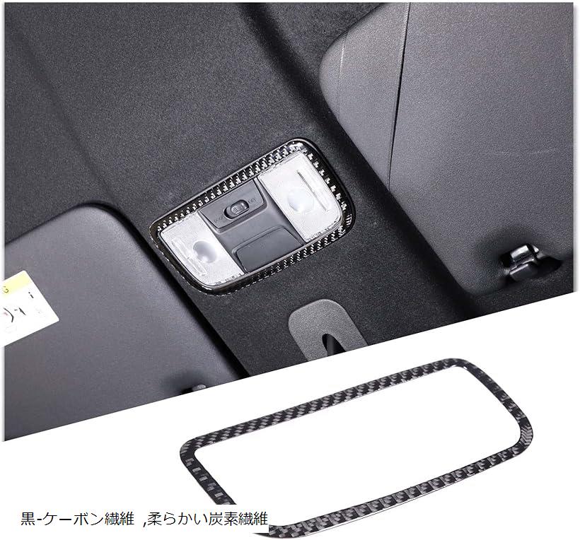 FOR Honda N-BOX 2017-2021年適用 ホンダN-BOX 2018 2019 2020 ホンダN-BOX2017～2021 読書灯フレームデコレーションステッカー(黒-ケーボン繊維)