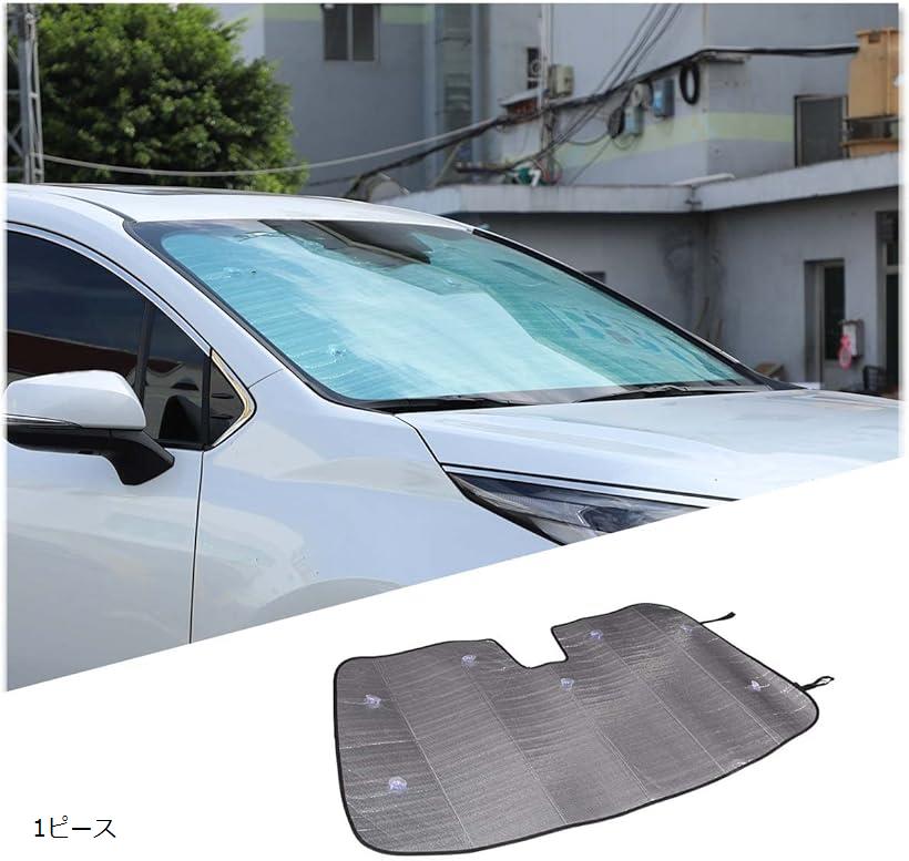 Rakuten - 風防サンシェード トヨタシエナ 2021 2022 2023に対応 アクセサリー 車 シルバー 厚さ5層 UVリフレクター(1ピース)