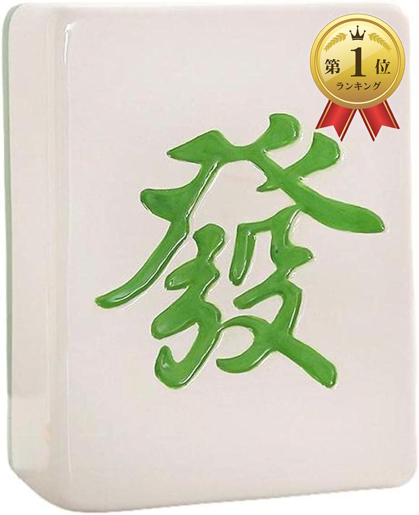 貯金箱 麻雀牌 雑貨 インテリア 大容量 ボックス マネー バンク 麻雀 卓上 グリーン 