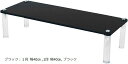 【楽天ランキング1位入賞】フィギュア ディスプレイ スタンド ステージ アクリル製 ひな壇 コスメ 時計 コレクション 展示 化粧品(ブラック:1段 幅40cm)