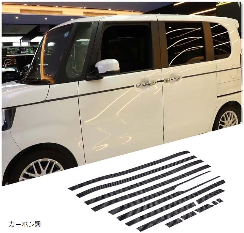 互換品ホンダ N-BOX 2017-2021 JF3 JF4 専用 ウエストラインステッカー 車 14点セット