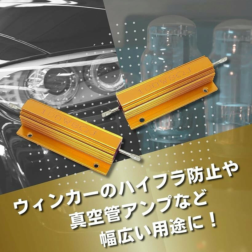 【楽天ランキング1位入賞】メタルクラッド抵抗 巻線 抵抗器 ネジ穴付き 真空管アンプ ダミーロード ハイフラ防止 LED アルミニウム 4個 (100W｜4Ω) ohstore-10602095 OHstore サンプル画像2