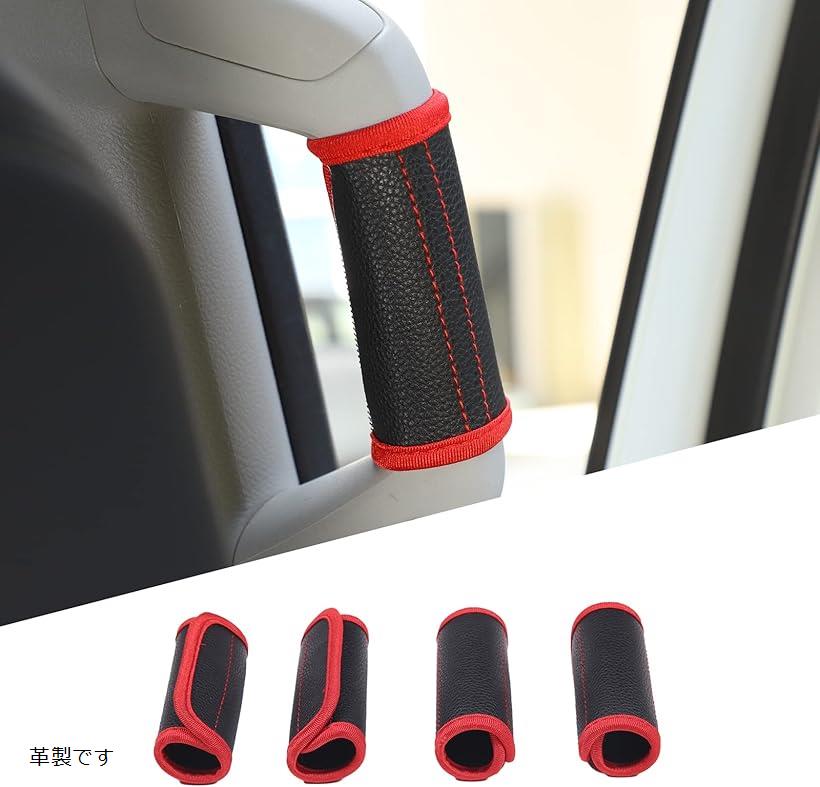 FOR Toyota Land Cruiser Prado FJ150 LC150 150年適用 トヨタ ランドクルーザープラド 150用 車内ABピラー グラブハンドル布ケースカバー対応(革製です)