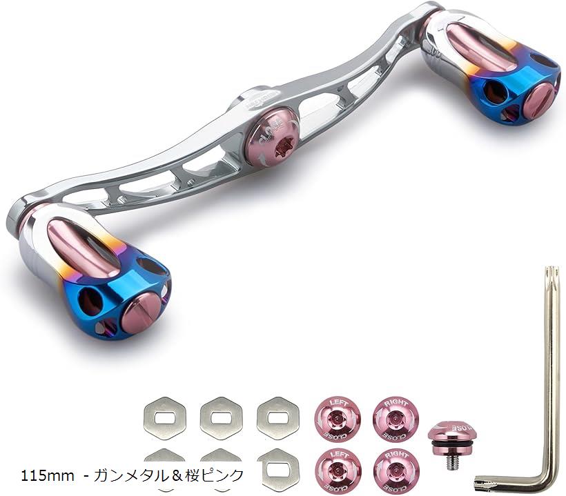 リール ハンドル 22mm ノブ搭載 シマノ SHIMANO ダイワ DAIWA アブ Abu 通用 ベイトリール Aurora Series 680 (115mm - ガンメタル＆桜ピンク)