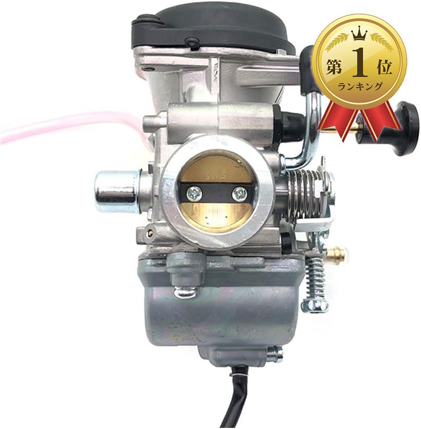 Carburetor CVK 30mmカービースーツ中国語クアッドバイクAtomik Krusher 250cc 260cc 300ccなど CVK 30mm Carby suit Chinese Quad Bike Atomik Krusher 250cc 260cc 300cc etc