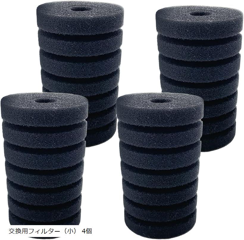 スポンジフィルター XY-2830用 XY-2831用 交換用 水槽 ろ過装置 取替え 水草 シングル ダブル 交換用フ..