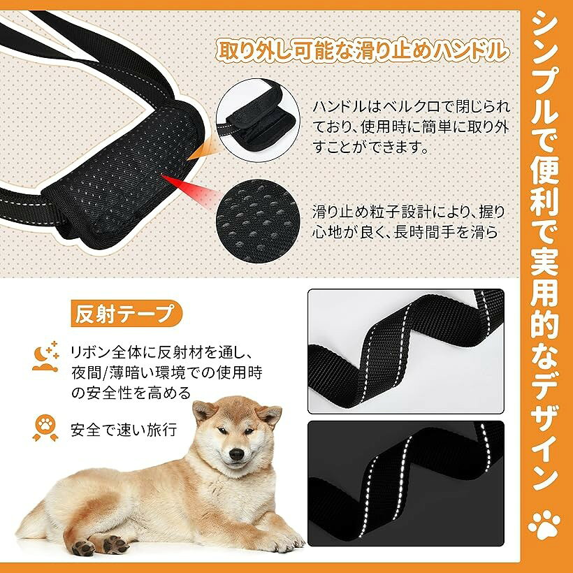 【楽天ランキング1位入賞】犬 歩行補助ハーネス 胴体用 老犬 介護 年を取った 怪我...