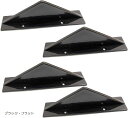 【全品P5倍★4/27 9:59迄】リアディフューザー 汎用 車 軽 フィン シャトル スポイラー シャークフィン 4個 カーボン YM-291-RS ブラック フラット