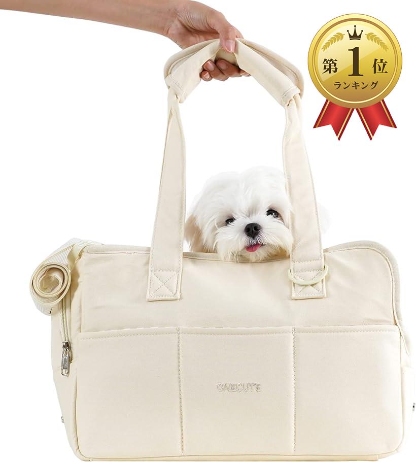 ペットキャリーバッグ 軽くてお出かけ 3kg以下のペット 犬バッグ 猫バッグ ウサギバッグ( クリーム入り, S)