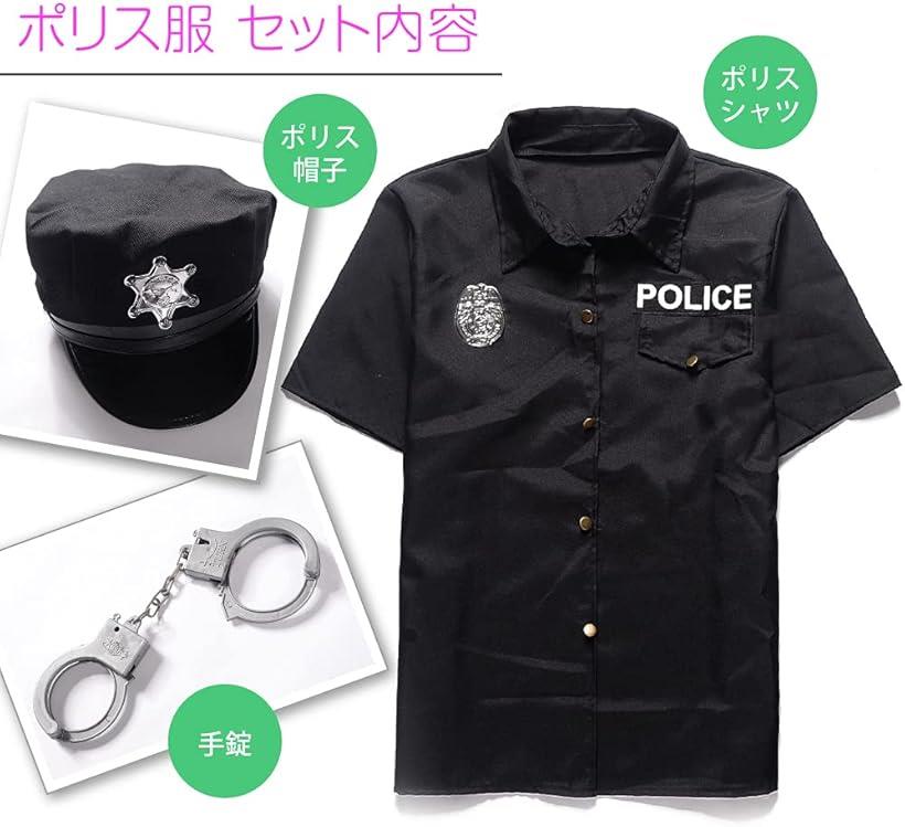 【楽天ランキング1位入賞】ポリス 警察 コスプレ 衣装 3点 セット メンズ 仮装 パーティー イベント ハロウィン (ブラック, Free Size)