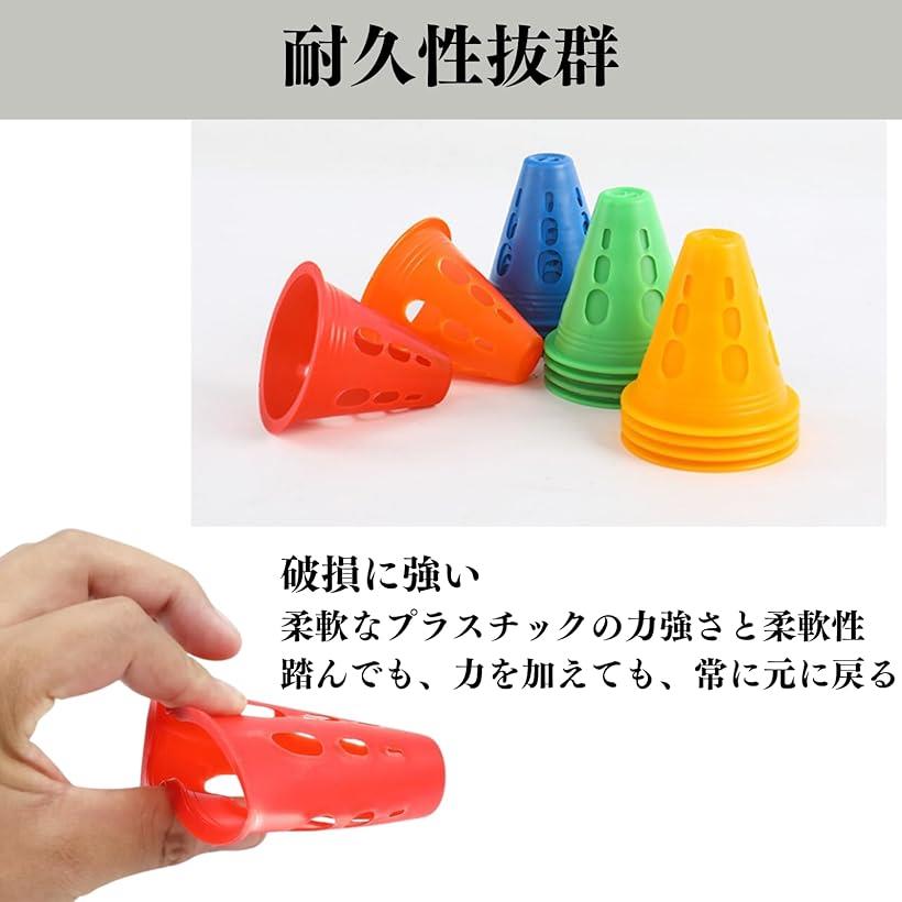 マーカーコーン ミニ 50個 5色セット パイロン カラーコーン 三角 軽量 競技 運動会 フットサル スポーツ サッカー