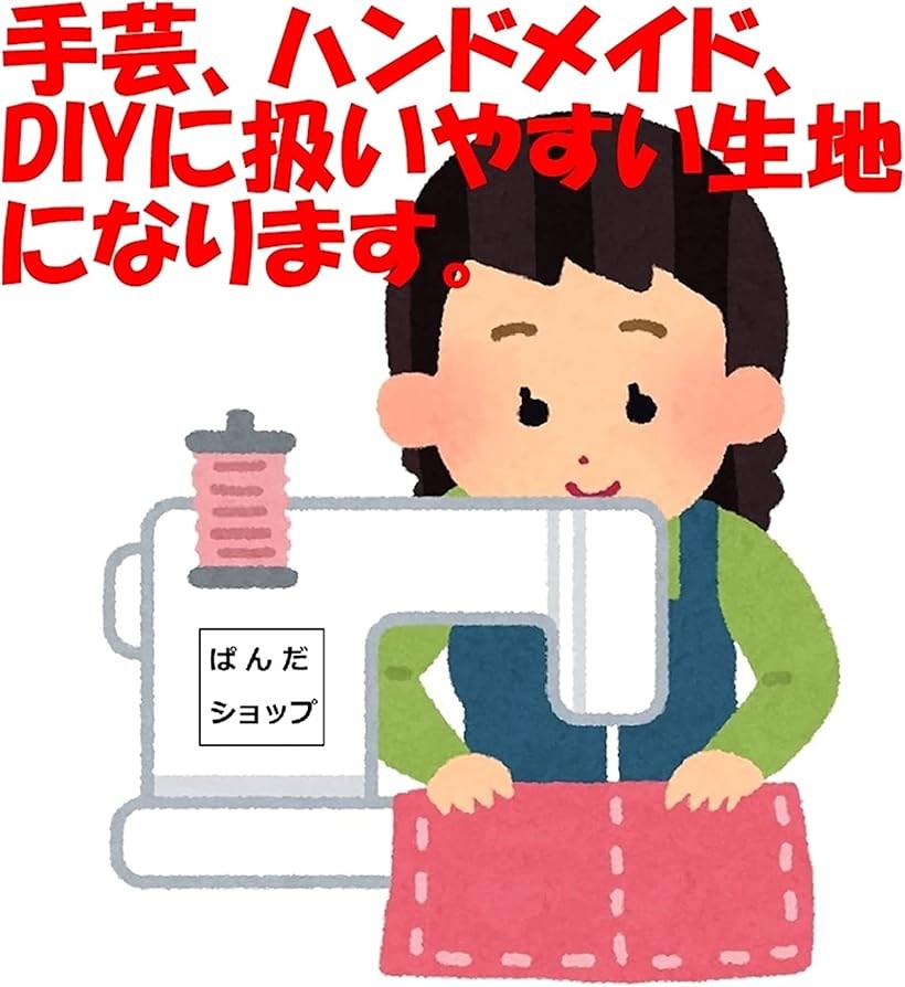 【楽天ランキング1位入賞】ベロア 生地 ポリエステル 100％ ベルベット 手芸 ハンドメイド DIY 背景 布 目隠し (ダークワイン 約160cmx約2m, 約160cmx約2m) ohstore-10603846 OHstore サンプル画像2