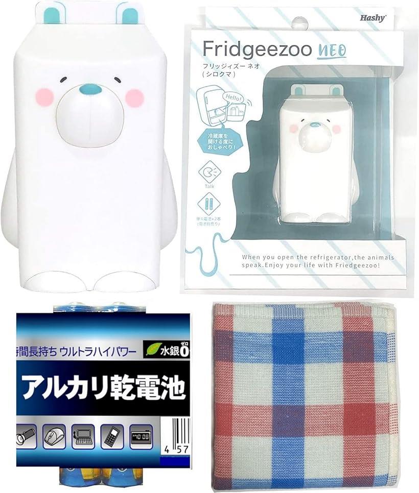 フリッジィズー 【全商品P5倍★5/16 1:59迄】フリッジィズー ネオ Fridgeezoo NEO シロクマ （ 単4電池 2本 + お手入れタオル付 ）