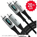 100W 1.2m+2m Type-C メーター付ケーブル LED出力スクリーン表示 PD 急速充電 ケーブルバンド付 E-Marker搭載 1.2m+2m / 2本セット(スペースグレイ2本セット, 1.2m + 2m)(2)