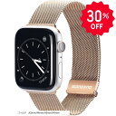 コンパチブル Apple Watch バンド アップルウォッチバンド ステンレス留め金製 男女兼用バンド 長さ調節 メッシュ ベルト Series(ゴールド, 42mm/44mm/45mm/49mm)(2)