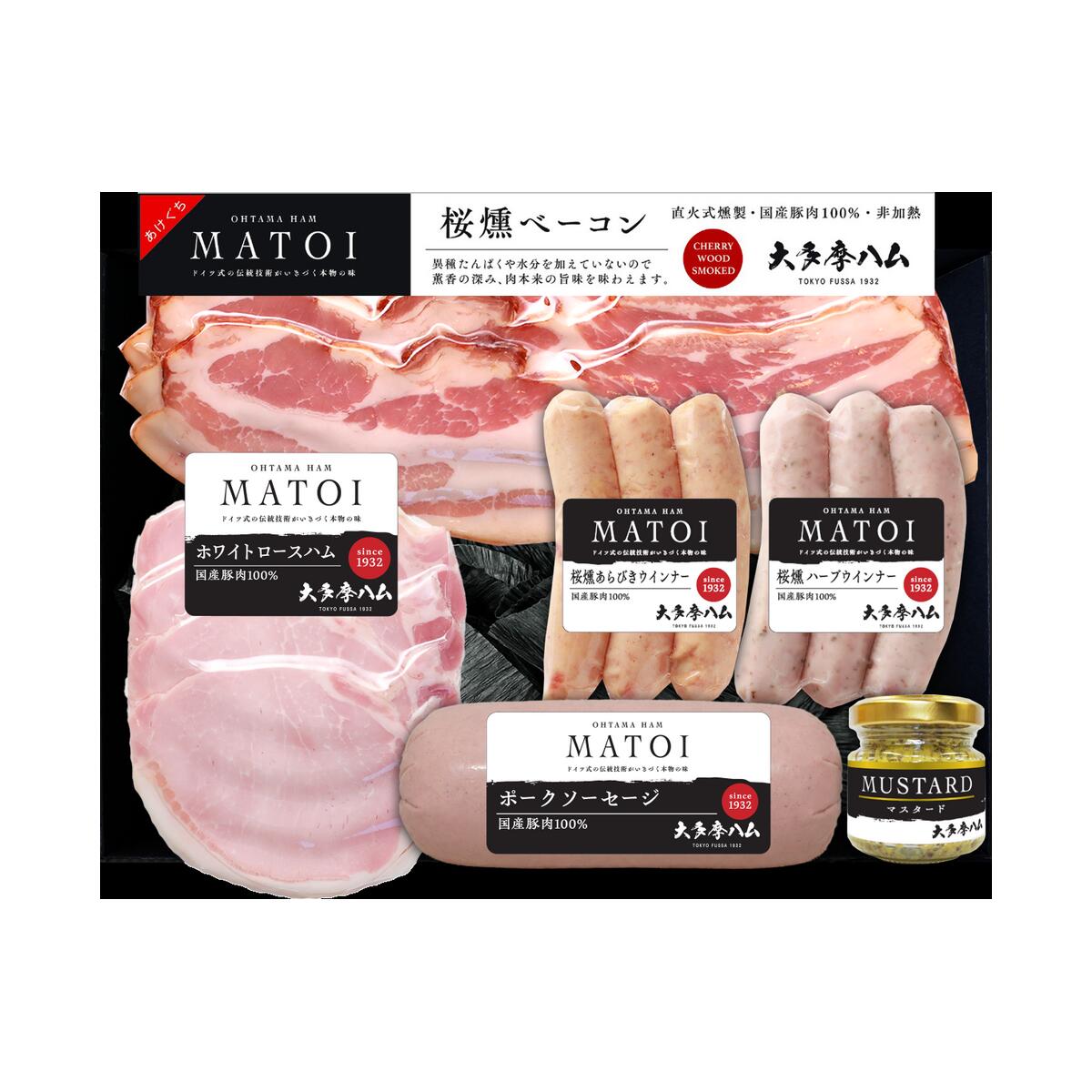 株式会社大多摩ハム小林商会 大多摩ハム 【人気の定番】MATOI ハム・ベーコン・ウィンナー・ソーセージ5種5品詰合せ MTM50 ホワイトロースハム、桜燻ベーコン、桜燻あらびきウインナー、桜燻ハーブウインナー、ポークソーセージ、大多摩ハムマスタードを詰め合わせたMATOIギフトです。ハム・ベーコン・ウインナー・ソーセージなど、大多摩ハムの多彩な味わいを一箱でお楽しみいただけます。 セット内容 内容品内容量数量ホワイトロースハム63g1桜燻ベーコン65g1桜燻あらびきウインナー60g1桜燻ハーブウインナー60g1ポークソーセージ180g1大多摩ハムマスタード40g1 商品情報 総内容量468g 賞味期限製造日より30日 保存方法要冷蔵。10℃以下で保存してください。 配送・包装冷蔵便・送料込み／化粧箱入り・簡易包装 アレルゲン豚肉 原材料・栄養成分表示 ホワイトロースハム豚ロース肉（国産）、食塩、砂糖、香辛料／調味料（アミノ酸等）、リン酸塩（Na）、酸化防止剤（エリソルビン酸Na）、発色剤（亜硝酸Na）100g当たり：熱量207kcal、たんぱく質19.6g、脂質13.9g、炭水化物0.8g、食塩相当量2.3g（推定値）桜燻ベーコン豚バラ肉（国産）、食塩、砂糖、香辛料／調味料（アミノ酸等）、リン酸塩（Na）、酸化防止剤（エリソルビン酸Na、V.C）、甘味料（甘草）、発色剤（硝酸K、亜硝酸Na）100g当たり：熱量414kcal、たんぱく質14.8g、脂質38.9g、炭水化物1.2g、食塩相当量2g（推定値）桜燻あらびきウインナー豚肉（国産）、食塩、玉ねぎ、香辛料／リン酸塩（Na）、調味料（アミノ酸）、酸化防止剤（V.C）、発色剤（亜硝酸Na）100g当たり：熱量236kcal、たんぱく質16.9g、脂質18.7g、炭水化物0.1g、食塩相当量1.6g（推定値）桜燻ハーブウインナー豚肉（国産）、食塩、玉ねぎ、香辛料／リン酸塩（Na）、調味料（アミノ酸）、酸化防止剤（V.C）、発色剤（亜硝酸Na）100g当たり：熱量236kcal、たんぱく質16.9g、脂質18.7g、炭水化物0.1g、食塩相当量1.6g（推定値）ポークソーセージ豚肉（国産）、食塩、玉ねぎ、香辛料／リン酸塩（Na）、調味料（アミノ酸）、酸化防止剤（V.C）、発色剤（亜硝酸Na）100g当たり：熱量282kcal、たんぱく質15g、脂質24g、炭水化物1.5g、食塩相当量1.7g（推定値）大多摩ハムマスタードマスタード、醸造酢、食塩15g当たり：熱量24kcal、たんぱく質1.1g、脂質1.5g、炭水化物2g、食塩相当量0.8g（推定値） 製造者・販売者：株式会社大多摩ハム小林商会　東京都福生市福生785※印字された賞味期限日は製造ロット固有です。商品発送日時点で所定の賞味期限を満たす商品を発送します。