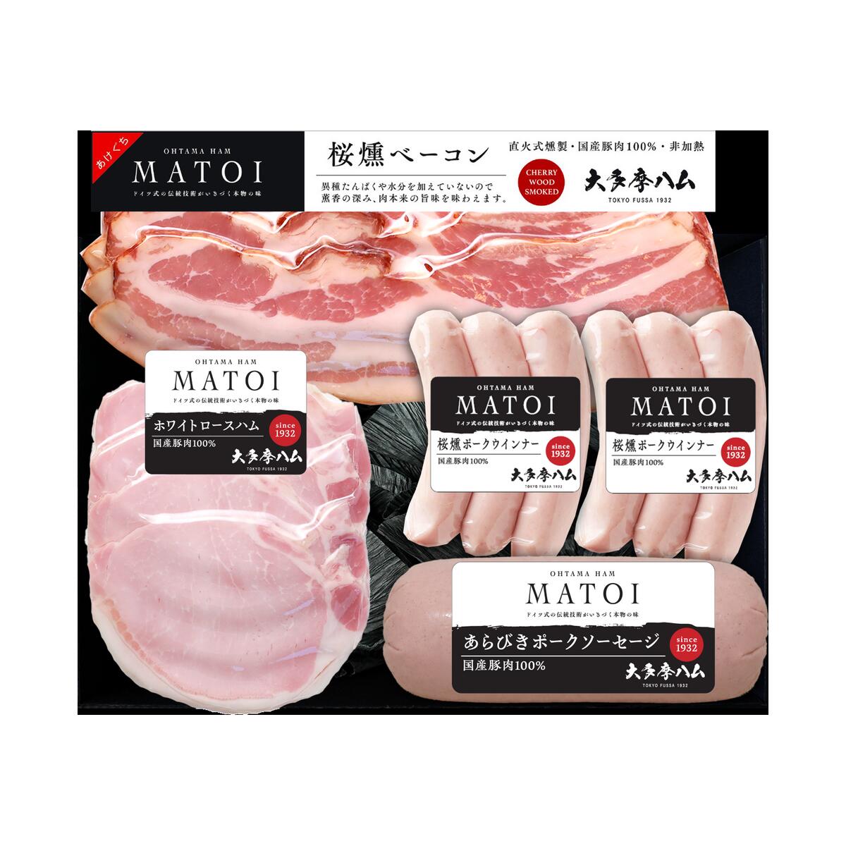 大多摩ハム MATOI ハム ベーコン ウィンナー ソーセージ 4種5品 詰合せ MTL45 冷蔵食品 ホワイトロースハム ハムギフトセット 肉ギフト 5000円 美味しいハム 喜ばれる 食品 贈答品 プレゼント 食べ物ギフト 誕生日 記念日 ご挨拶 美味しいものお取り寄せ 送料無料