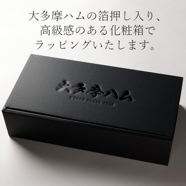 大多摩ハム 楽天市場店の大多摩ハム MATOIプレミアム TOKYO X ギフトセット XPA55 6点詰合せ｜アングル3