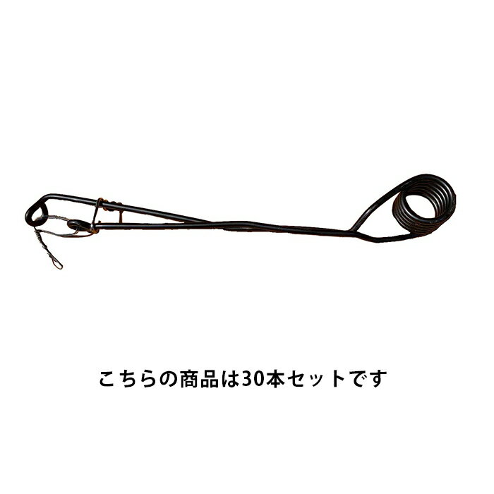 ＜L型＞ねじりバネ（くくり罠用）30本☆長くなってリニューアル！