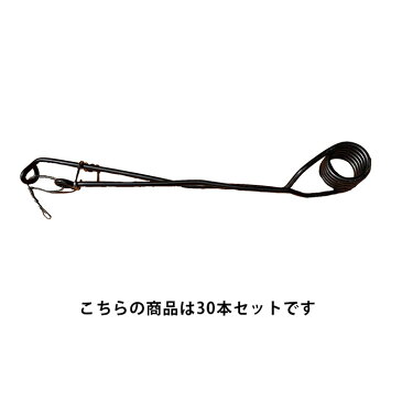 ＜L型＞ねじりバネ（くくり罠用）30本☆長くなってリニューアル！