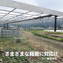 箱罠用くるりんぱトリガー お得な5本セット