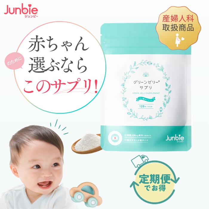 楽天市場】産み分けゼリー 男の子の通販 楽天市場】産み分けゼリー 男の子の通販