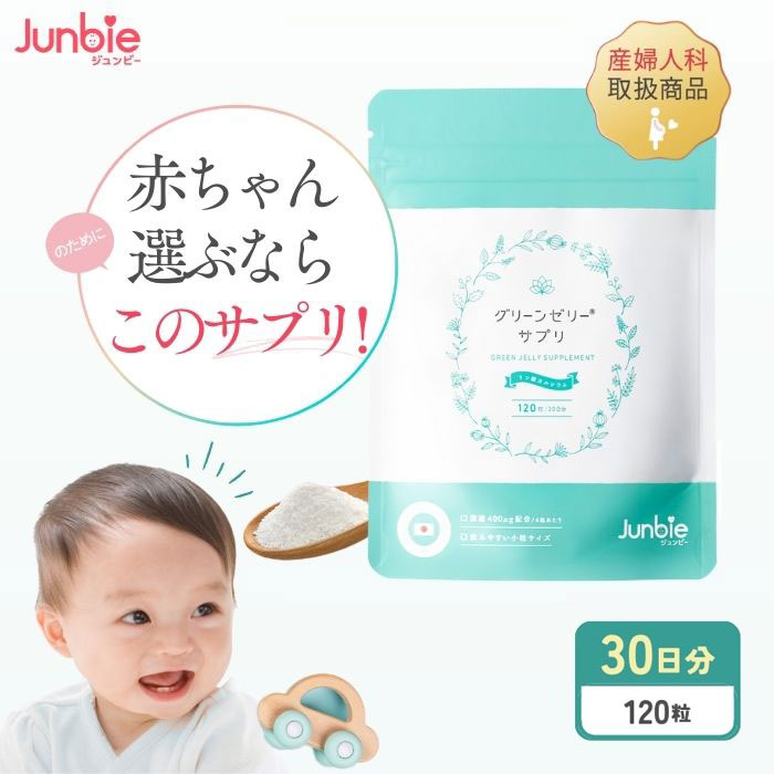 【送料無料・まとめ買い×10個セット】山本漢方製薬 エキナセア粒100% 280粒