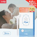 \SALE限定★10%OFFクーポン配布中/【自然に近い】ジュンビーシリンジ 妊活キット シリンジ法 精液が空気に触れづらい 日本製 キット 3回分