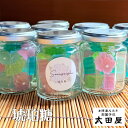 琥珀糖 かわいい おしゃれ 送料無料 日持ち 和菓子 ギフト プレゼント 美味しい人気 化粧箱入4個セット お取り寄せ 和菓子 老舗 佐野 御菓子処太田屋 ASMR