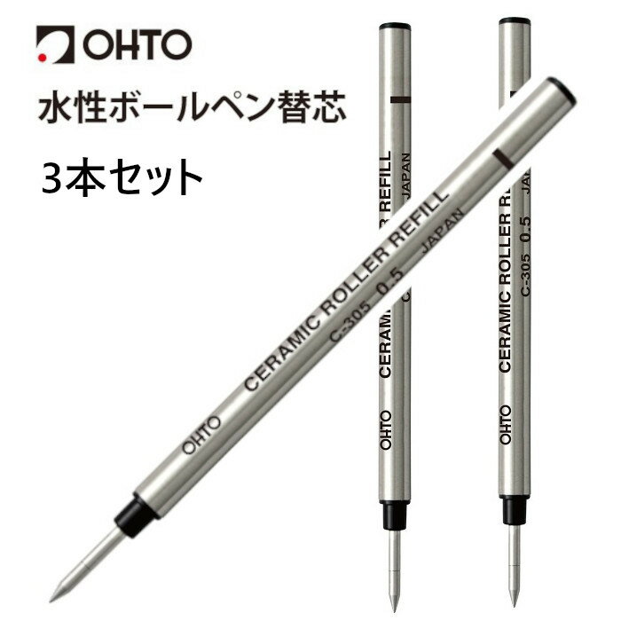 楽天市場】ohto 替芯 895の通販 楽天市場】ohto 替芯 895の通販