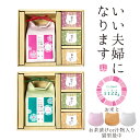 結婚内祝い 【1122gのお米と選べる猫最中の小箱ギフト】いい夫婦 お米 みそ汁 お茶漬け 内祝い ブライダル 名入れ 結婚式 けっこん うちいわい お返し ギ...