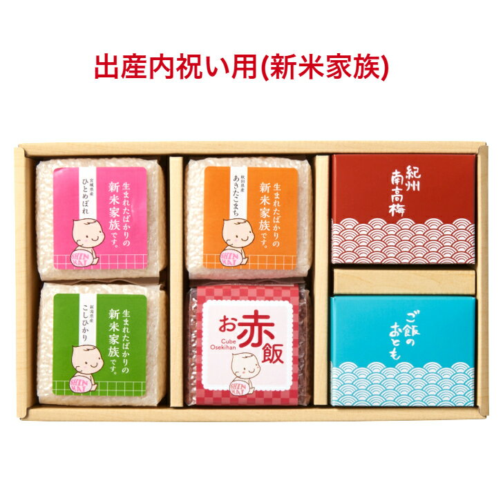 楽天市場】出産内祝い命名札付きの通販 楽天市場】出産内祝い命名札付きの通販