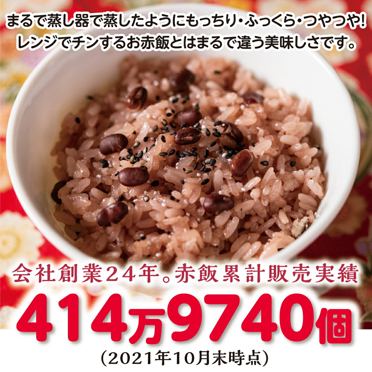 お中元 中元 プレゼント お米 赤飯 ギフト お返し 送料無料 内祝い 名入れ 内祝 出産 お礼 人気 御返し おかえし 小分け 詰め合わせ 結婚内祝い 結婚祝い 出産内祝い 入進学内祝い 初節句 七五三 入学 入園 卒園 卒業 お祝い 結婚引き出物 結婚引出物 結婚式