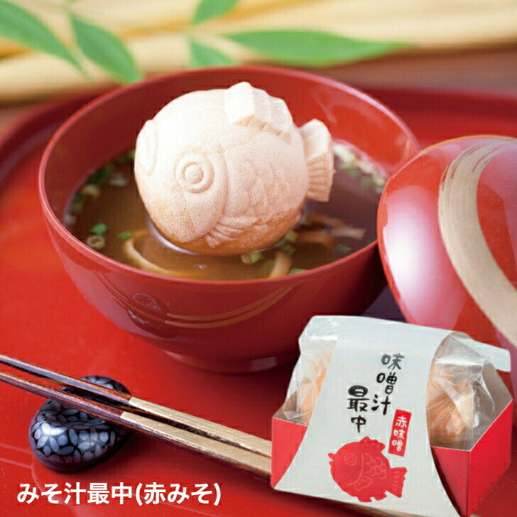 結婚内祝い 出産内祝い 【赤飯150g みそ汁...の紹介画像2